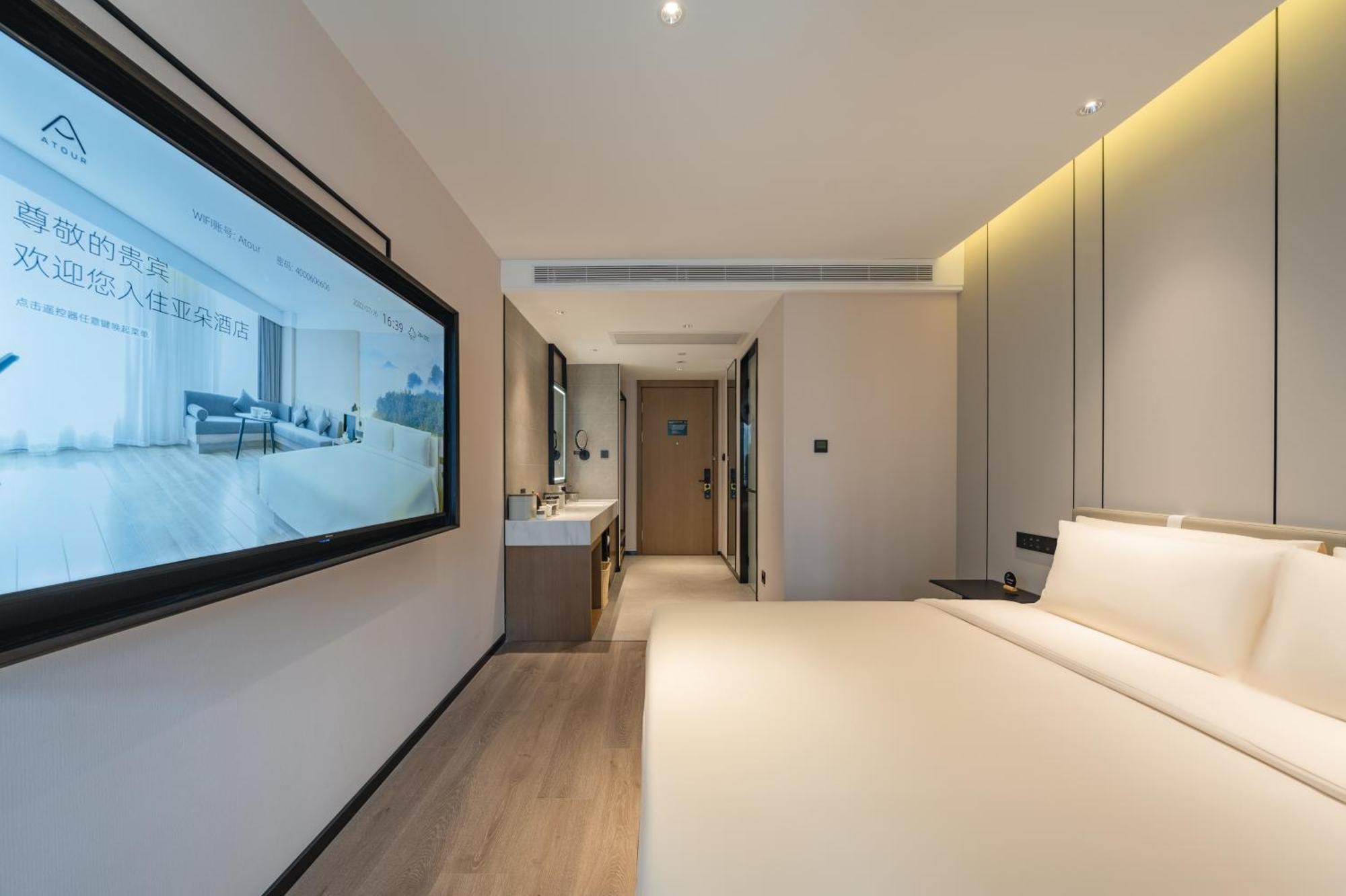 Atour Guomao Tuanjie Hotel